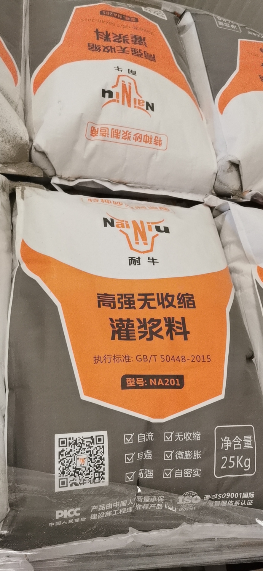 若何提高J9集团高强无收缩灌浆料耐久性