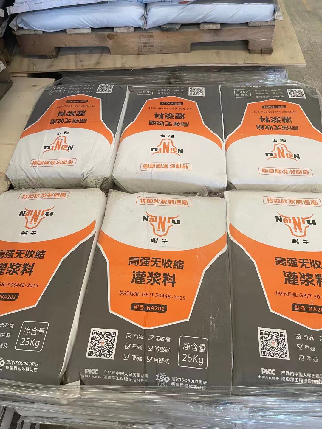 J9集团灌浆料泌水怎么解决
