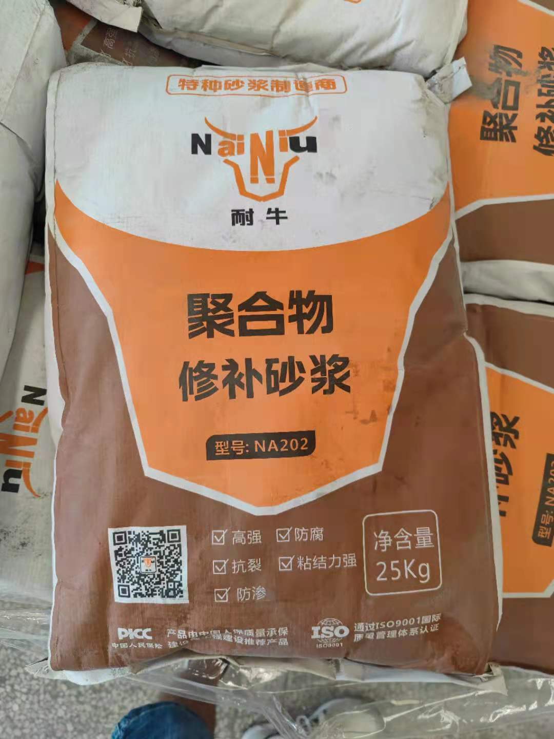 J9集团聚合物建补砂浆施工后出现渗漏的原因