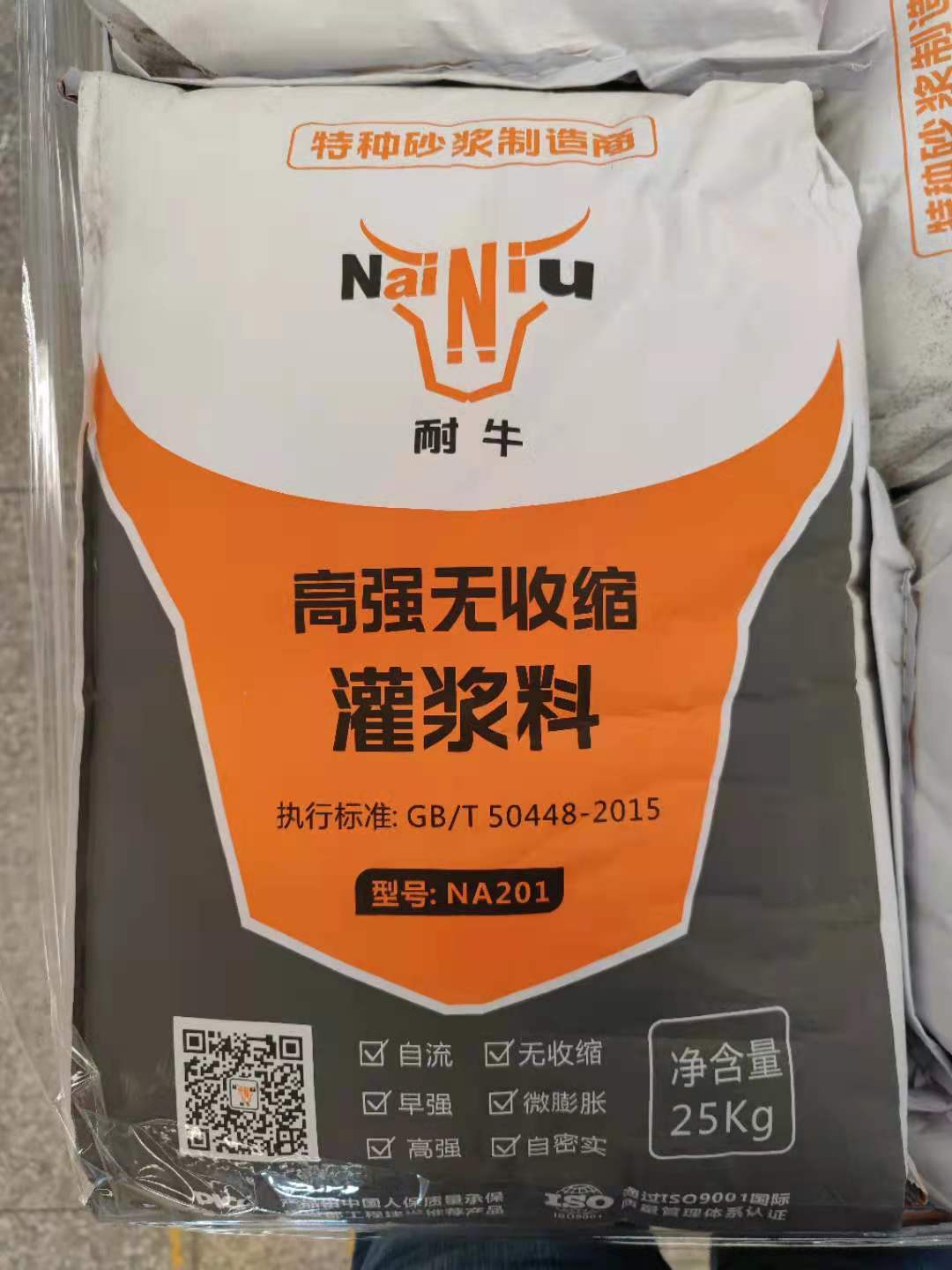 ?J9集团灌浆料牢固水平的影响成分