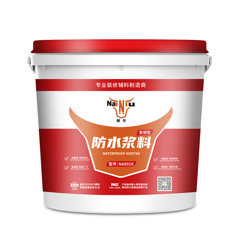 做好防水资料最后一步，让成效越发美满！
