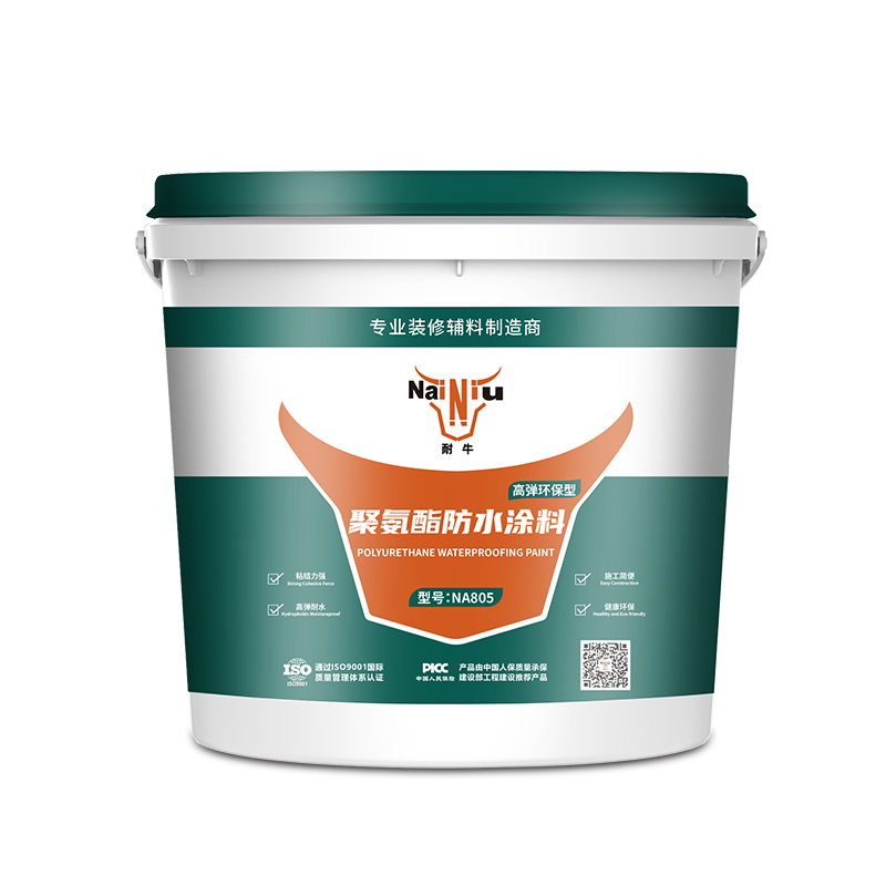 防水涂料施工问题及解决法子（三）