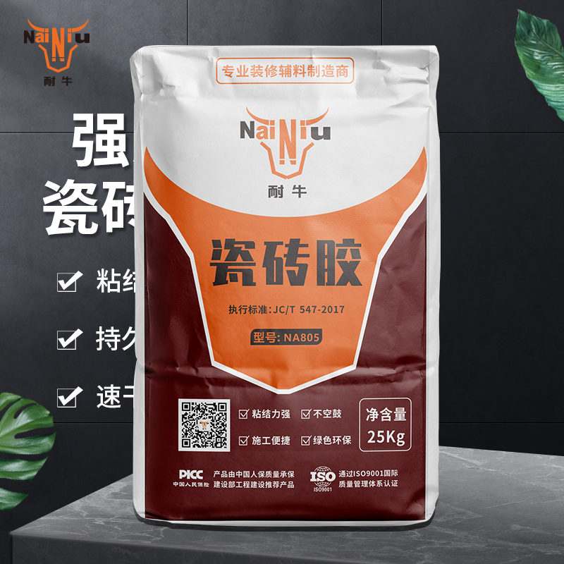 什么胶粘瓷砖，不会等闲掉落