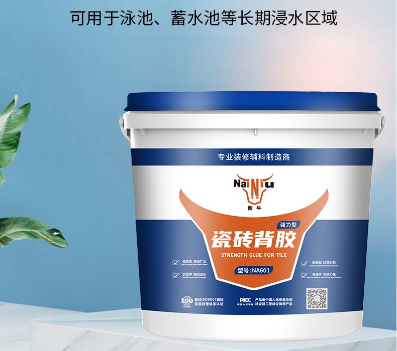 瓷砖背胶含有甲醛吗？