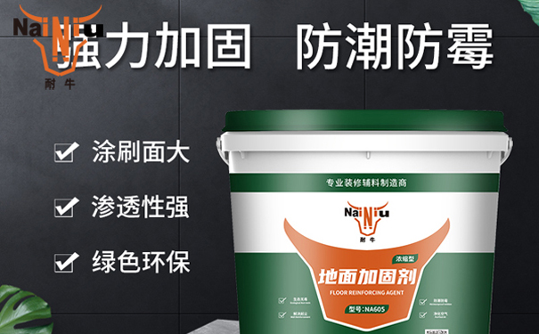地固什么时辰刷？(一)
