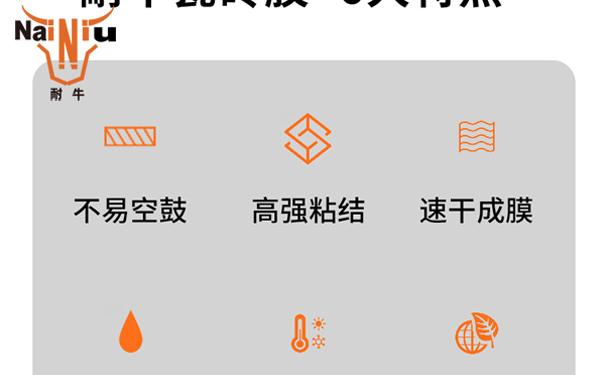 瓷砖胶铺贴为什么会掉砖？